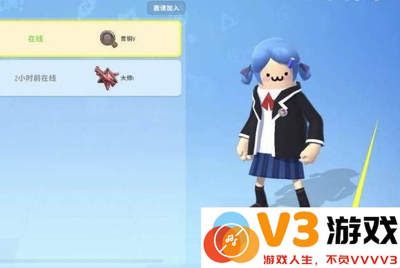 香肠派对怎么退出战队