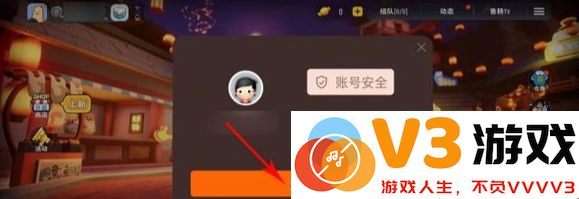 香肠派对怎么登录别人的号