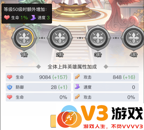 三千幻世游戏官方下载