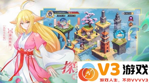 三千幻世手游 v1.8.2 安卓版 1