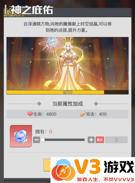 三千幻世游戏官方下载