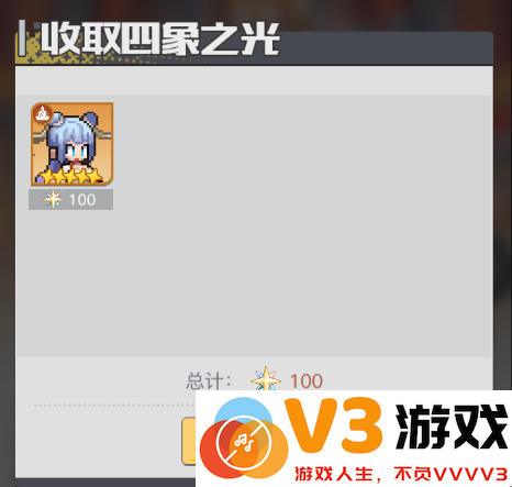三千幻世游戏官方下载
