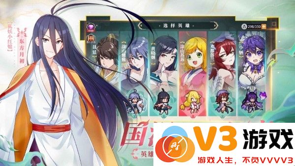 三千幻世手游 v1.8.2 安卓版 4