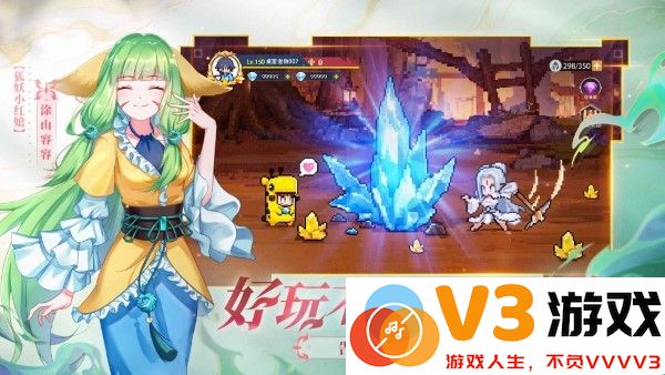 三千幻世手游 v1.8.2 安卓版 3