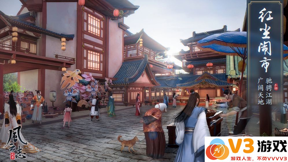 代号风云志测试版 v1.4.8 安卓版 0