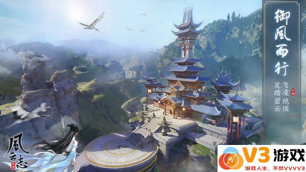 代号风云志测试版 v1.4.8 安卓版 2