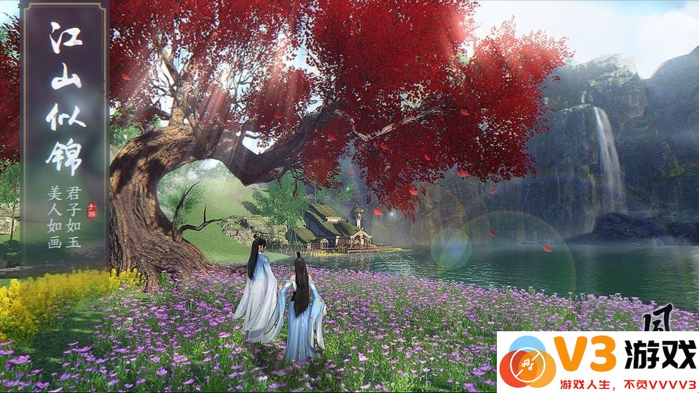 代号风云志测试版 v1.4.8 安卓版 1
