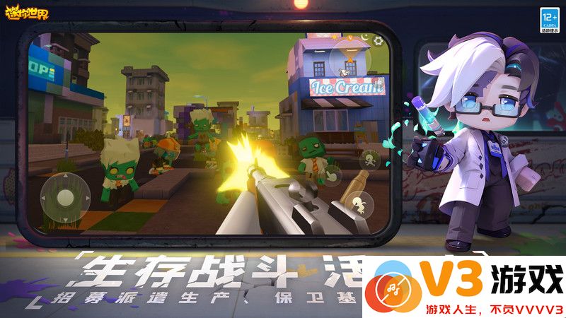 迷你世界鸿蒙版 v1.44.1 安卓版 0