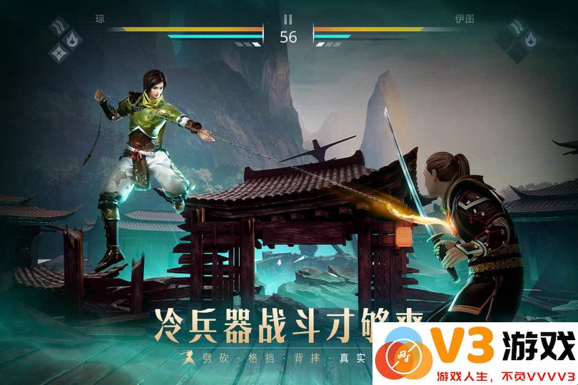 暗影格斗3国服正版 v1.40.5 安卓版 1