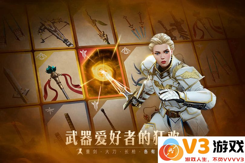 暗影格斗3国服正版 v1.40.5 安卓版 4