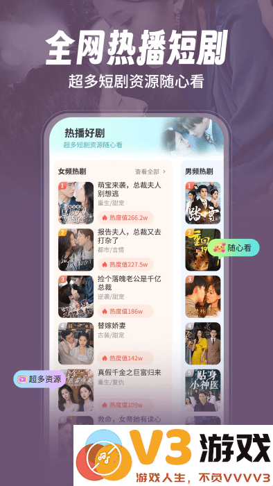 流星直播平台app v5.5.4 安卓版 1