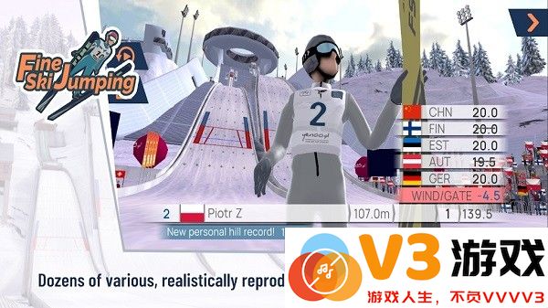 精细跳台滑雪游戏下载