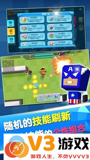 弓箭手战斗吧手游 v1.01 安卓版 0
