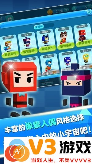 弓箭手战斗吧手游 v1.01 安卓版 3