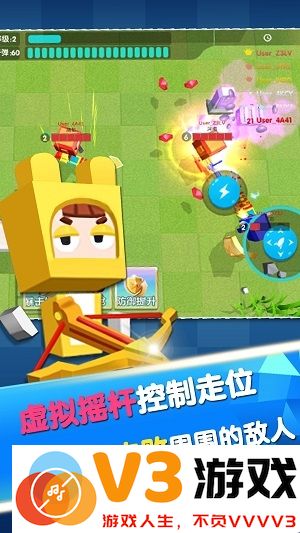 弓箭手战斗吧手游 v1.01 安卓版 2