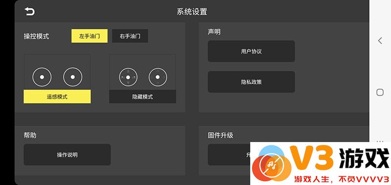 ky ufo软件 v1.6.8 安卓版 0