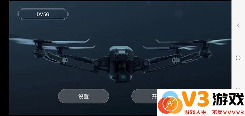 ky ufo软件 v1.6.8 安卓版 3