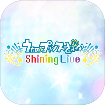 歌之王子殿下闪耀live官方正版