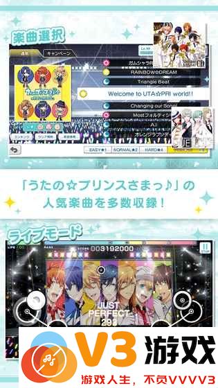 歌之王子殿下闪耀live官方正版 v1.0.16 安卓汉化版 0