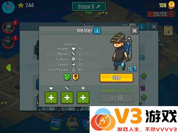 死亡突围僵尸战争游戏攻略