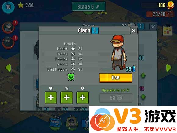 死亡突围僵尸战争游戏攻略