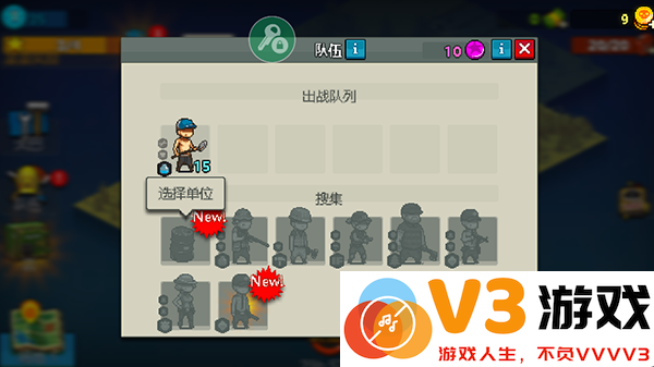 死亡突围僵尸战争游戏攻略