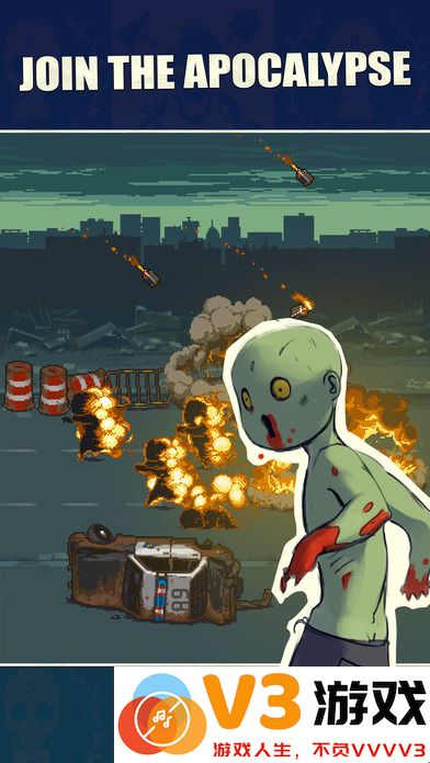 死亡突围僵尸战争最新版本 v4.1.8 安卓官方正版 1
