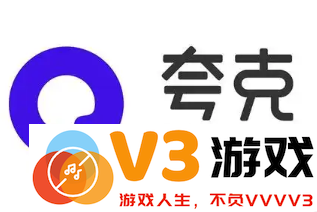 如何在夸克小说中关闭广告功能及阻止广告跳转到其他应用的方法