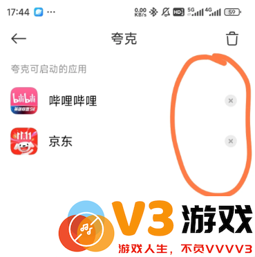 夸克看小说怎么屏蔽广告 夸克小说广告跳转app怎么关