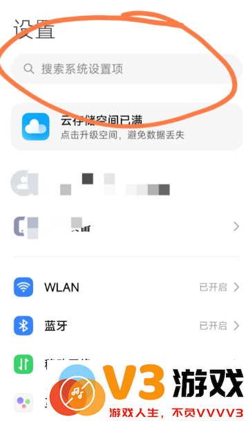 夸克看小说怎么屏蔽广告 夸克小说广告跳转app怎么关
