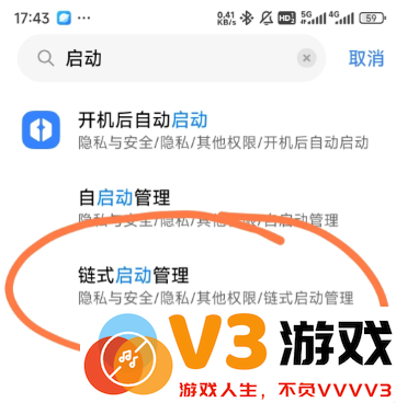 夸克看小说怎么屏蔽广告 夸克小说广告跳转app怎么关