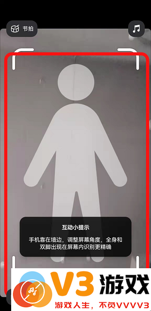 天天跳绳app使用教程