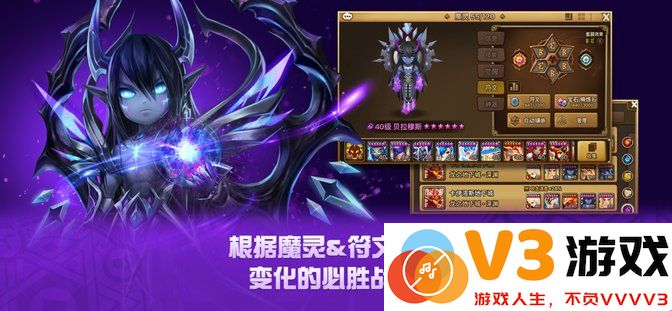 魔灵召唤天空之役官方版(Summoners War) v8.6.8 安卓2025版 1
