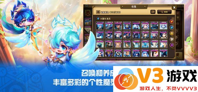 魔灵召唤天空之役官方版(Summoners War) v8.6.8 安卓2025版 0