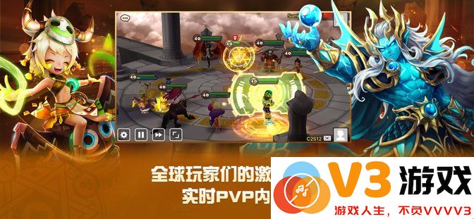 魔灵召唤天空之役官方版(Summoners War) v8.6.8 安卓2025版 4