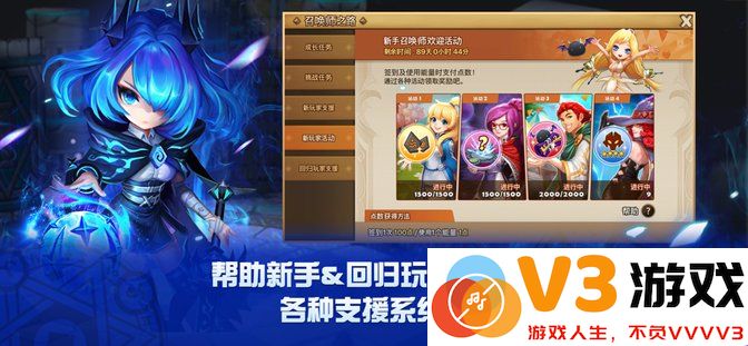 魔灵召唤天空之役官方版(Summoners War) v8.6.8 安卓2025版 2