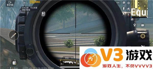 pubg香港服对狙技巧