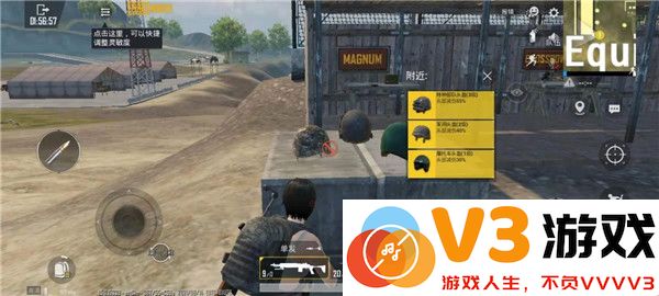 pubg香港服对狙技巧