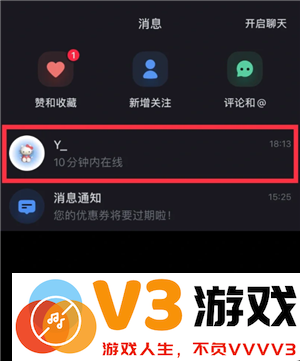 小红书消息已读可以关闭嘛 小红书消息已读关闭怎么设置