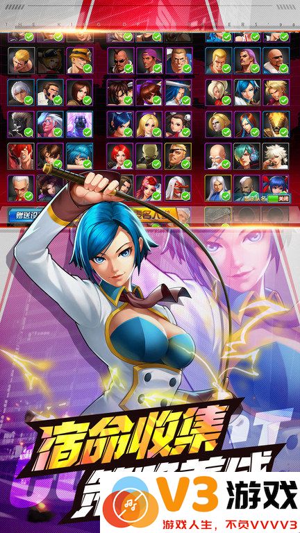 拳皇98终极之战ol测试服 v8.7 安卓版 1