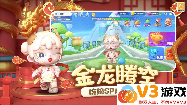 全民泡泡超人手游 v2.14.2 安卓版 2
