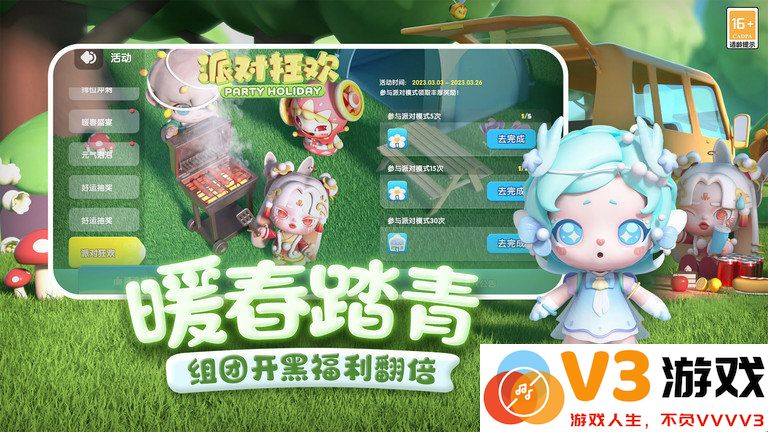 全民泡泡超人手游 v2.14.2 安卓版 4