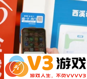 如何设置支付宝的碰一下开门功能以及具体的使用方式介绍
