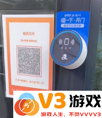 支付宝碰一下开门怎么设置 支付宝碰一下开门怎么打开