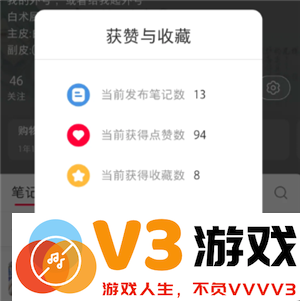在小红书中收藏他人笔记是否会被对方知晓？如何设置收藏记录仅自己可见？