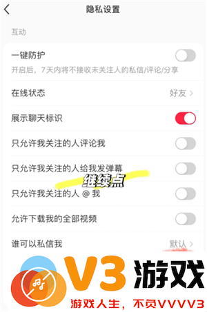 小红书收藏别人的笔记别人知道吗 小红书收藏怎么设置仅自己可见