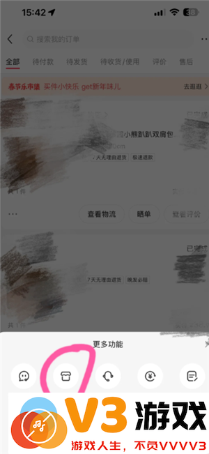 小红书收藏别人的笔记别人知道吗 小红书收藏怎么设置仅自己可见