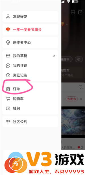 小红书收藏别人的笔记别人知道吗 小红书收藏怎么设置仅自己可见
