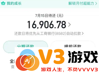 如何通过微信支付进行抖音月付的还款操作详细步骤和指南