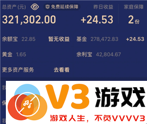 支付宝存款达到多少金额才会变颜色？支付宝存款金额达到多少背景才能变为黑色？